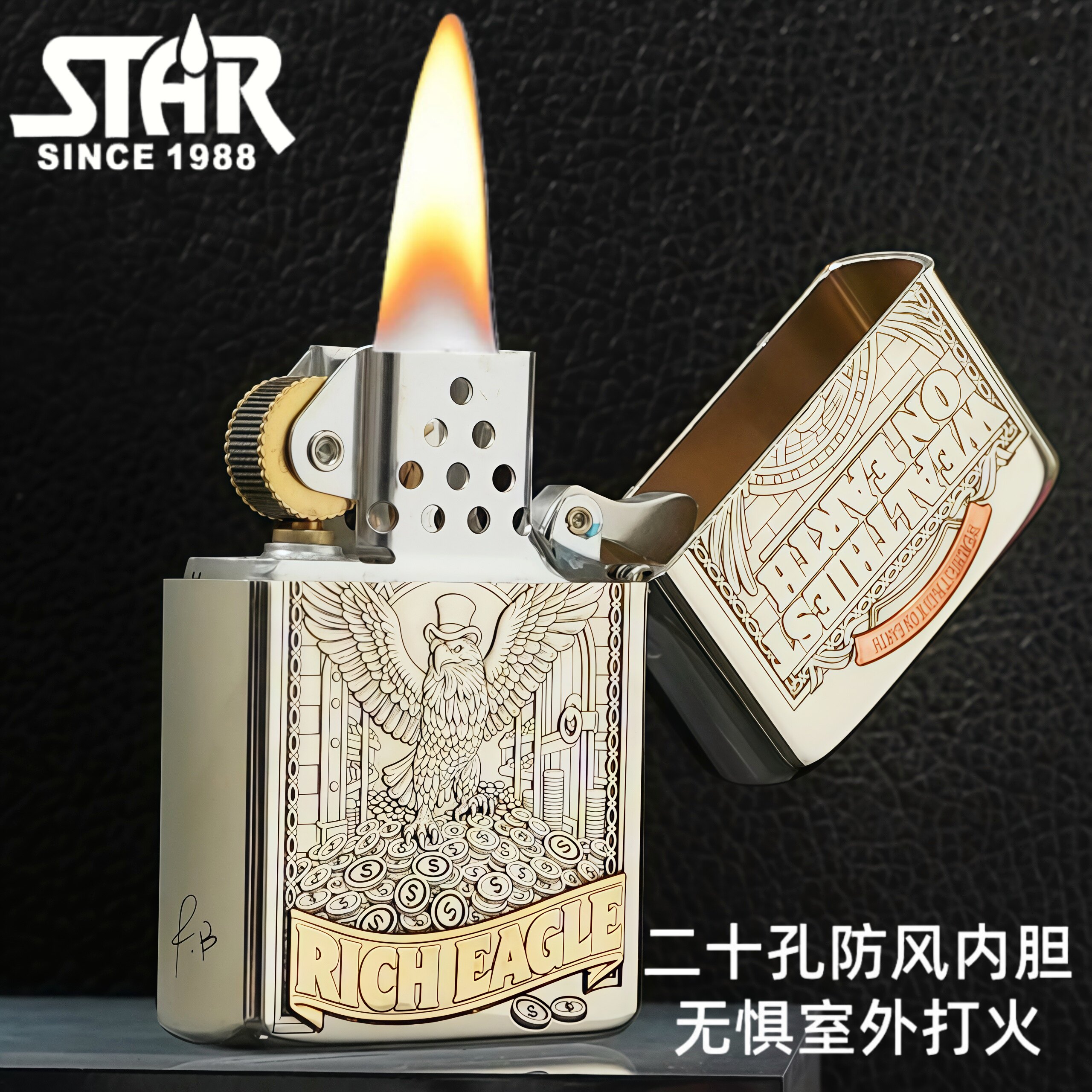STAR恒星905s白铜盔甲浮雕镶嵌 暴富鹰煤油打火机白铜煤油机