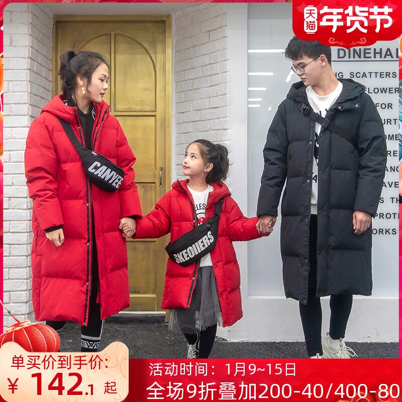 康衣儿亲子装羽绒服小中大童反季男女童洋气儿童羽绒服中长款童装