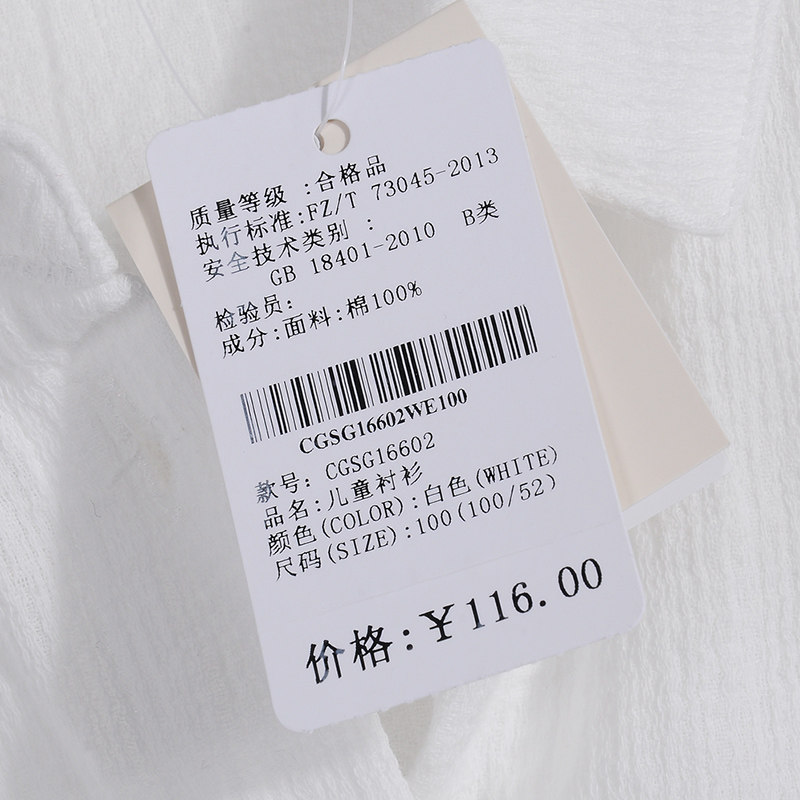 Chemise fille CANBY KIDS à manche longue - Ref 2084517 Image 5