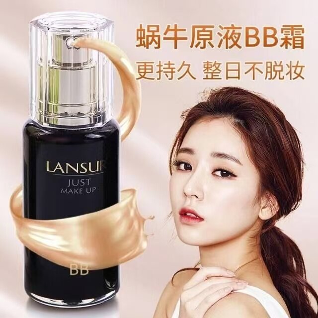 兰瑟亲肤蜗牛BB霜原液持久不脱妆遮瑕修颜美肌30ml