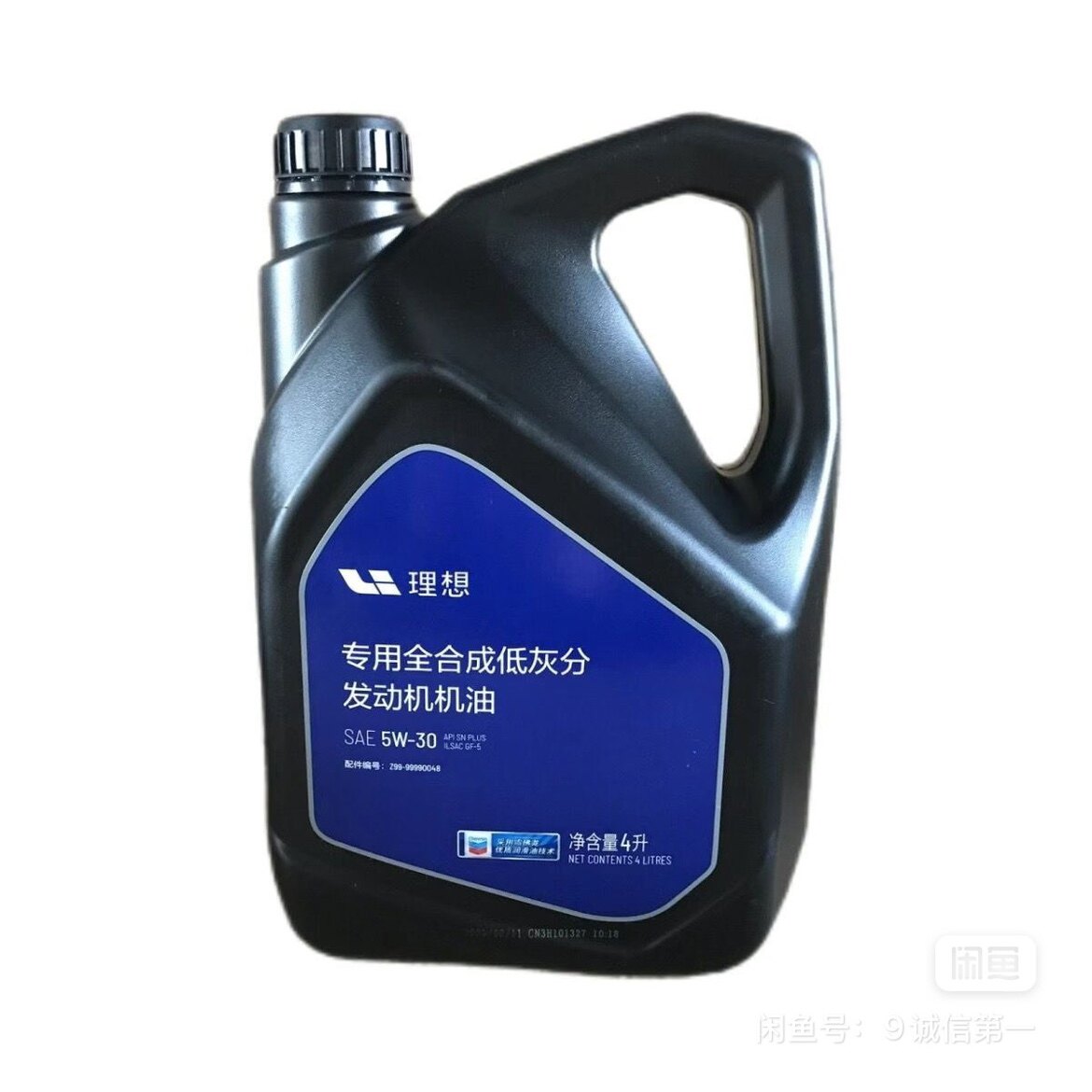 理想ONE汽车原装全合成发动机油5W-30低灰分4升装原厂正品雪佛龙.