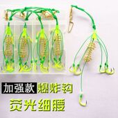 防缠绕新型爆炸钩防挂底伊势尼串钩海竿抛竿套装 鲢鳙钓组渔具用品