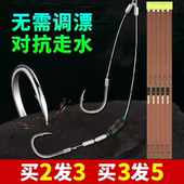 免调漂跑铅子线双钩成品新型滑铅鱼钩绑好全套自动找底伊势尼金袖