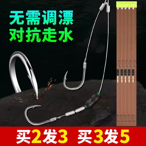 免调漂跑铅子线双钩成品新型滑铅鱼钩绑好全套自动找底伊势尼金袖