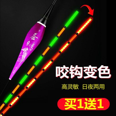 夜光漂高灵敏浮漂夜钓漂夜光鱼漂咬钩变色大物电子漂软尾超醒目
