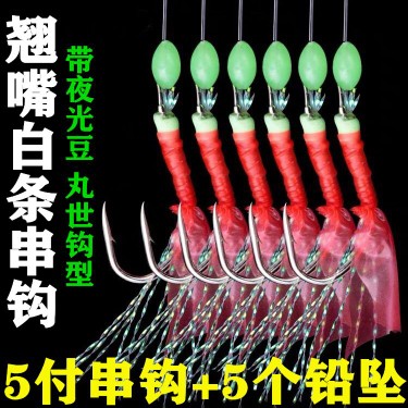 包邮白条翘嘴串钩鱼钩仿生串钩虾皮串钩鱼皮钩胶皮串钩路亚丸世钩