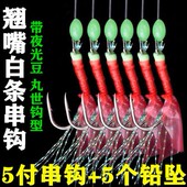 白条翘嘴串钩鱼钩仿生串钩虾皮串钩鱼皮钩胶皮串钩路亚丸世钩 包邮