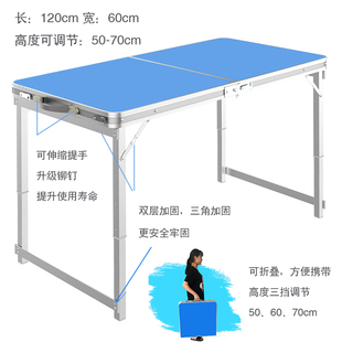 简易卓 稳固户外摆摊地推便携式 修开工桌1.2米1.5米1.8米折叠桌 装