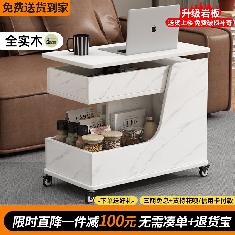 实木边几客厅家用柜子小户型网红轻奢茶几可移动旋转沙发边茶水柜