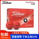 Titleist泰特利斯新款 TruFeel高尔夫球2层远距离非常柔软击球手感