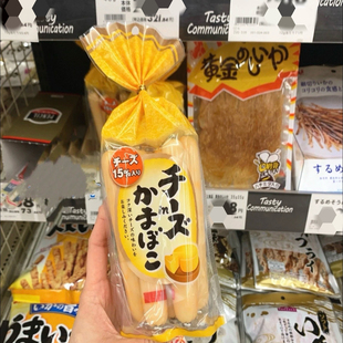 日本本土natori奶酪芝士深海鳕鱼鱼肉香肠儿童零食