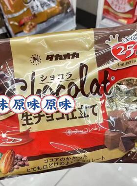 包邮日本高岗高冈生巧Takaoka巧克力原味焦糖抹茶网红零食