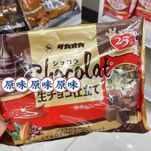 顺丰包邮日本高岗高冈生巧Takaoka巧克力原味焦糖抹茶网红零食