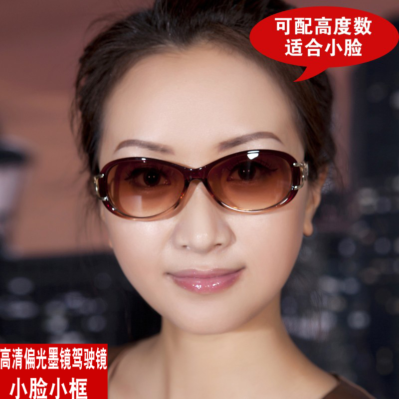 偏光镜太阳镜女士防紫外线小框小脸时尚开车墨镜可配近视驾驶镜轻
