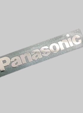 Panasonic松下金属贴适用于空调冰箱洗衣机logo贴纸电器标贴装饰