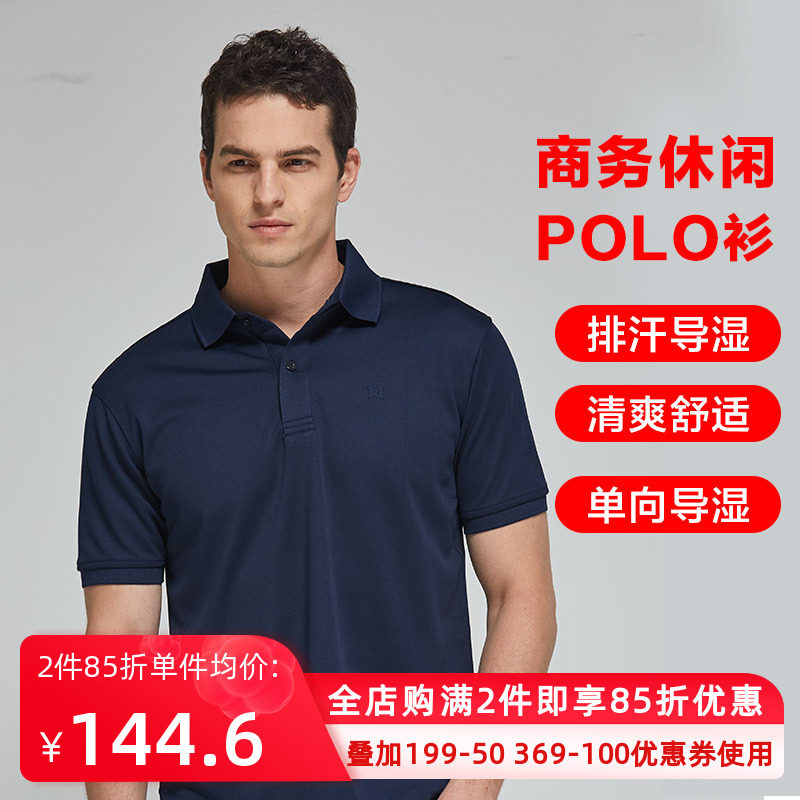 David Hill summer comfortable half sleeve Lapel Solid Self cultivation leisure time Quick drying ventilation Short sleeved polo Men's shirtsin the Men's clothing,  Polo Shirts  category - from Buy2taobao.com to provide professional Taobao agent buy service
