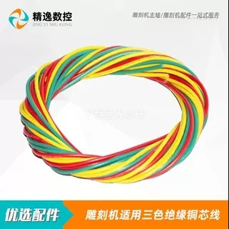 雕刻机高速动力头主轴电机