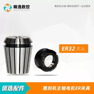电主轴雕刻机主轴电机图片
