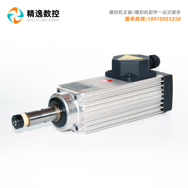 雕刻机主轴电机350W昌盛封边机550W方形风冷电机700W封边机750W