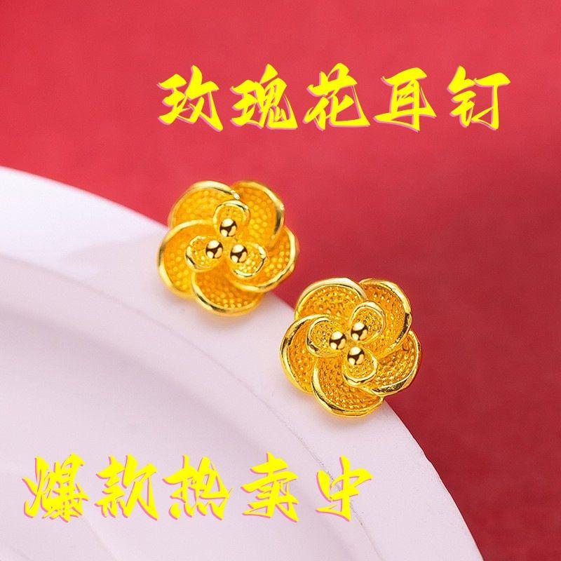 金色玫瑰花耳钉时尚百搭送长辈礼