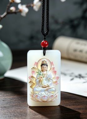 新中式心莲初绽观音方牌吊坠