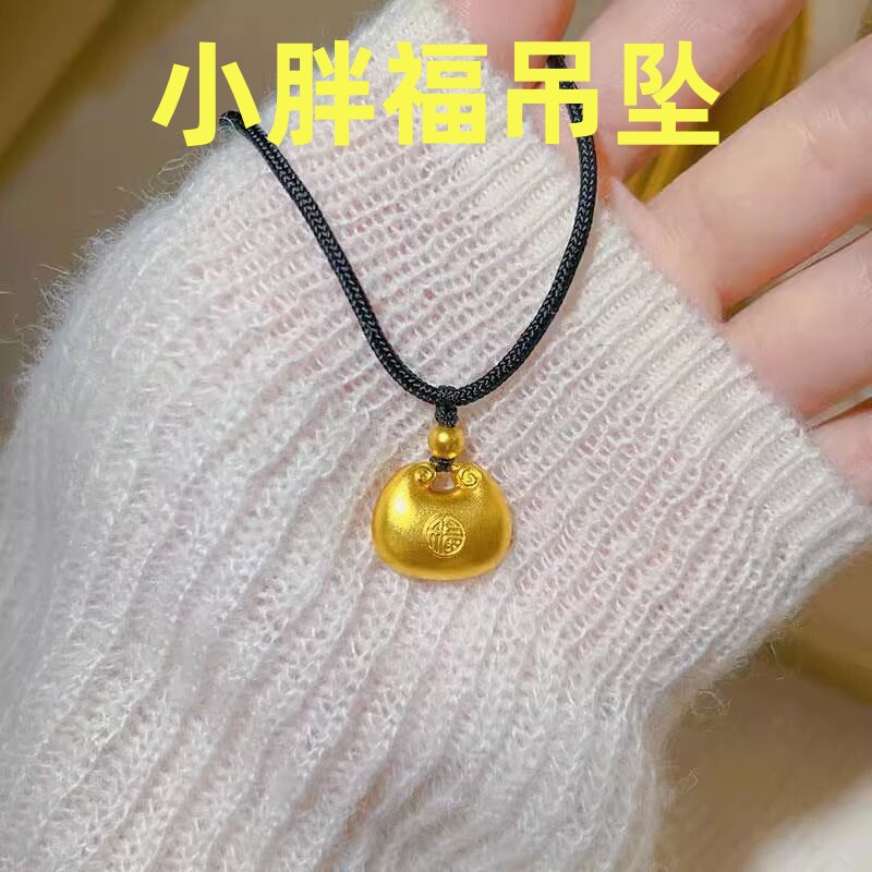 金色女款可爱小胖福吊坠送礼推荐
