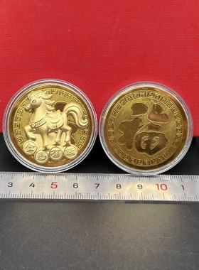 金马有钱薄币红包壳金色卡通摆件