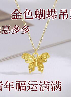沙金色小蝴蝶小众轻奢锁骨链送礼
