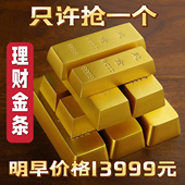 仿真金条实心黄铜元 宝假金砖金块银行镀金样品中国黄金道具镇纸礼