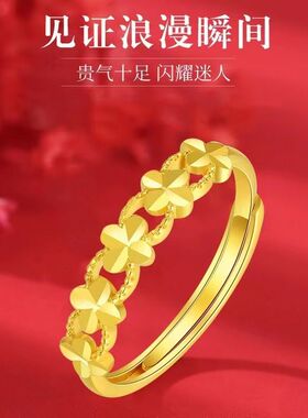 沙金色女戒指甜美四叶草开口戒