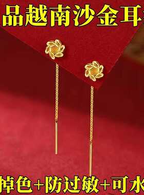 【限时抢】沙金耳线女幸运草耳环新款时尚流苏气质百搭耳饰送妈妈