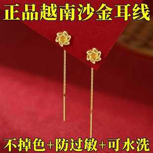 【限时抢】沙金耳线女幸运草耳环新款时尚流苏气质百搭耳饰送妈妈