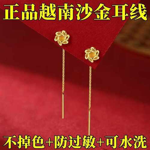 沙金幸运草耳环新款时尚耳线