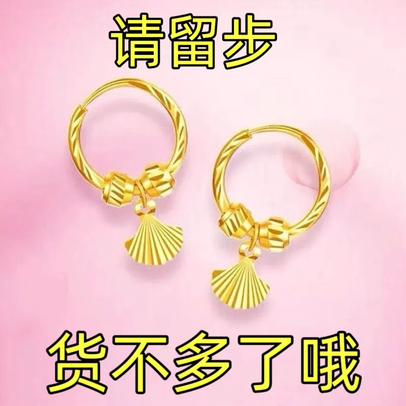 新款贝壳耳圈女款时尚百搭送女友