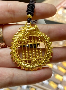 中式金色龙算盘吊坠项链送长辈礼