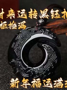 中式时来运转黑钰扣吊坠男士古风