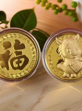 新品上创意薄款仿金箔金色卡通款