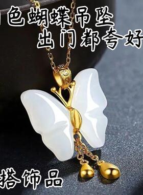 高颜值金色白蝴蝶锁骨链时尚百搭