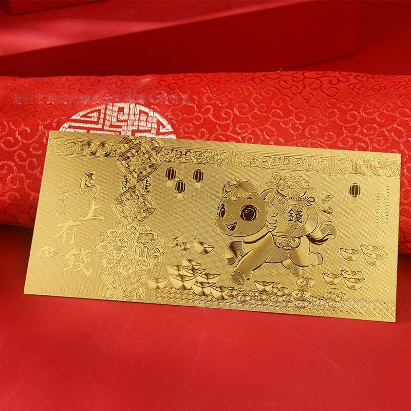 2026新款马上有钱纪念钞桌面摆件