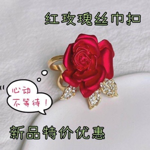 中国风新款时尚复古玫瑰丝巾扣镶钻叶子高档气质丝巾固定扣情人节
