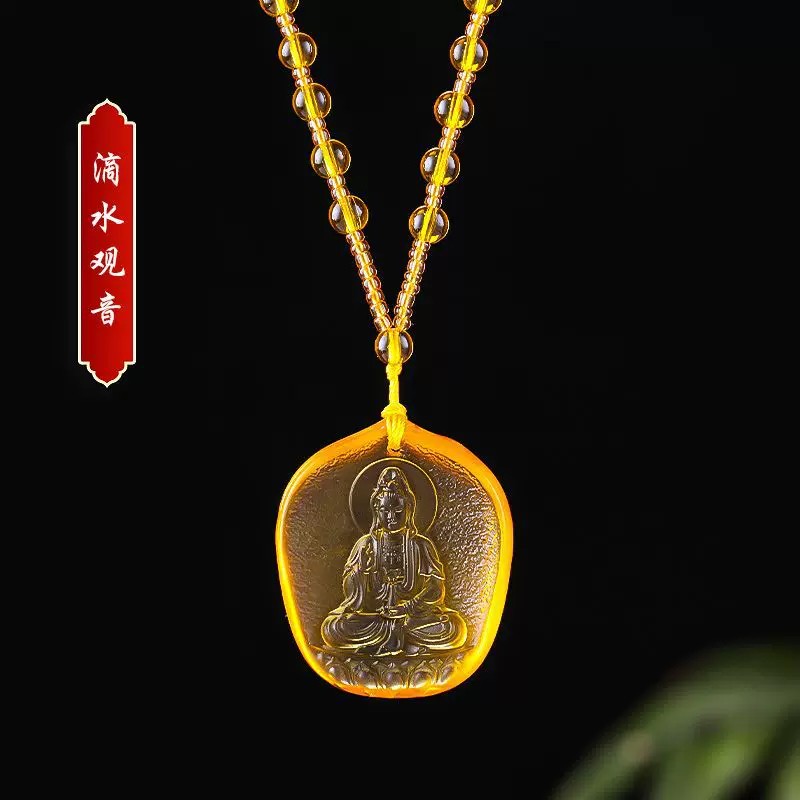 新款时尚黄色琉璃滴水观音吊坠