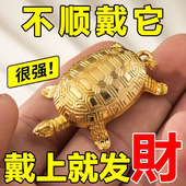 金钱龟 钱包抽屉压包小金龟摆件福气财运开运摆件抓周礼 随身小物