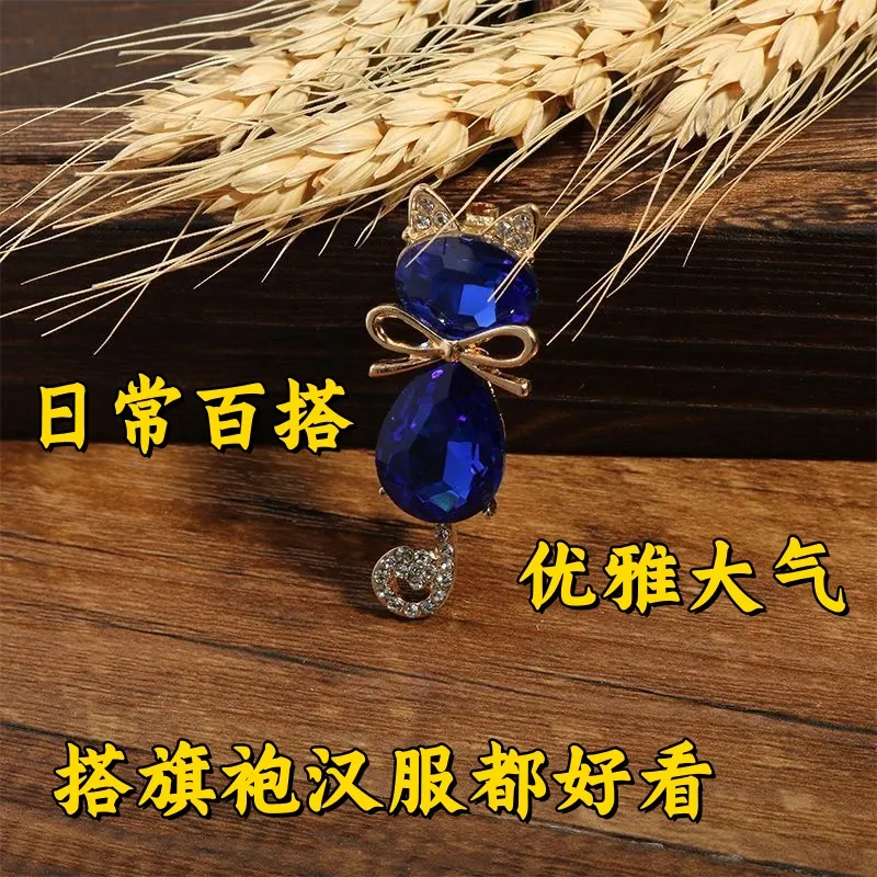 防走光扣衣领蓝钻领结猫胸针女款个性气质外套开衫别针固T恤胸花