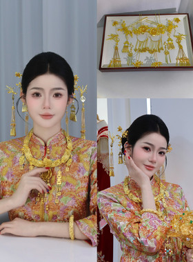 新中式金色龙凤褂头饰金色花朵流苏造型新娘秀禾服配饰拍照婚礼