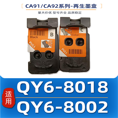 再生件打印头经济耐用