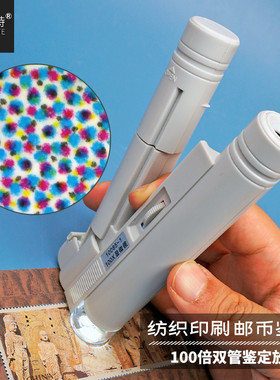 拜斯特150倍放大镜高LED灯清倍手机60显微镜印刷古玩珠宝鉴定100X