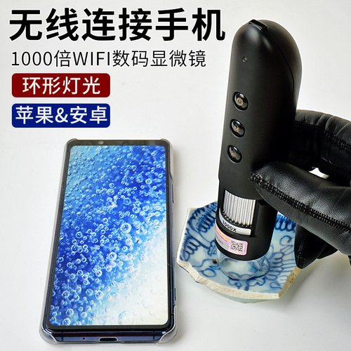 1000倍放大鉴定led显微镜