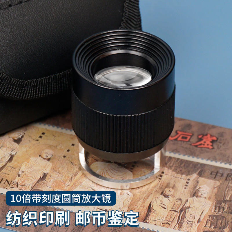 思多美圆筒式放大镜08011