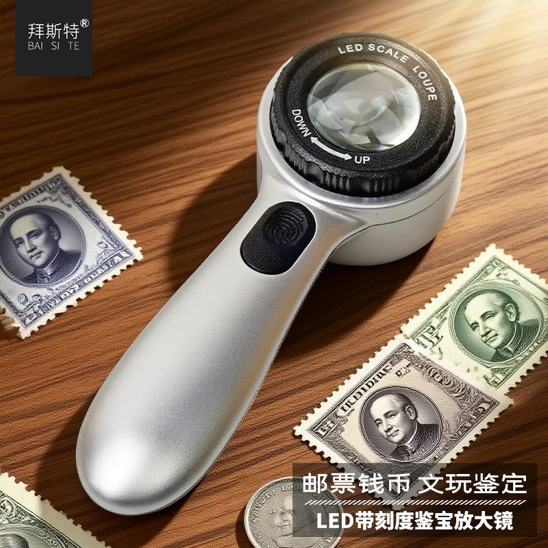 60倍手持珠宝放大镜高清带紫光灯紫砂壶鉴定专用烟酒随身便携玉石