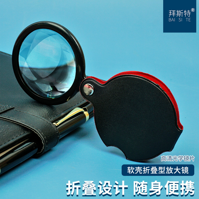 拜斯特便携放大镜看小字说明书